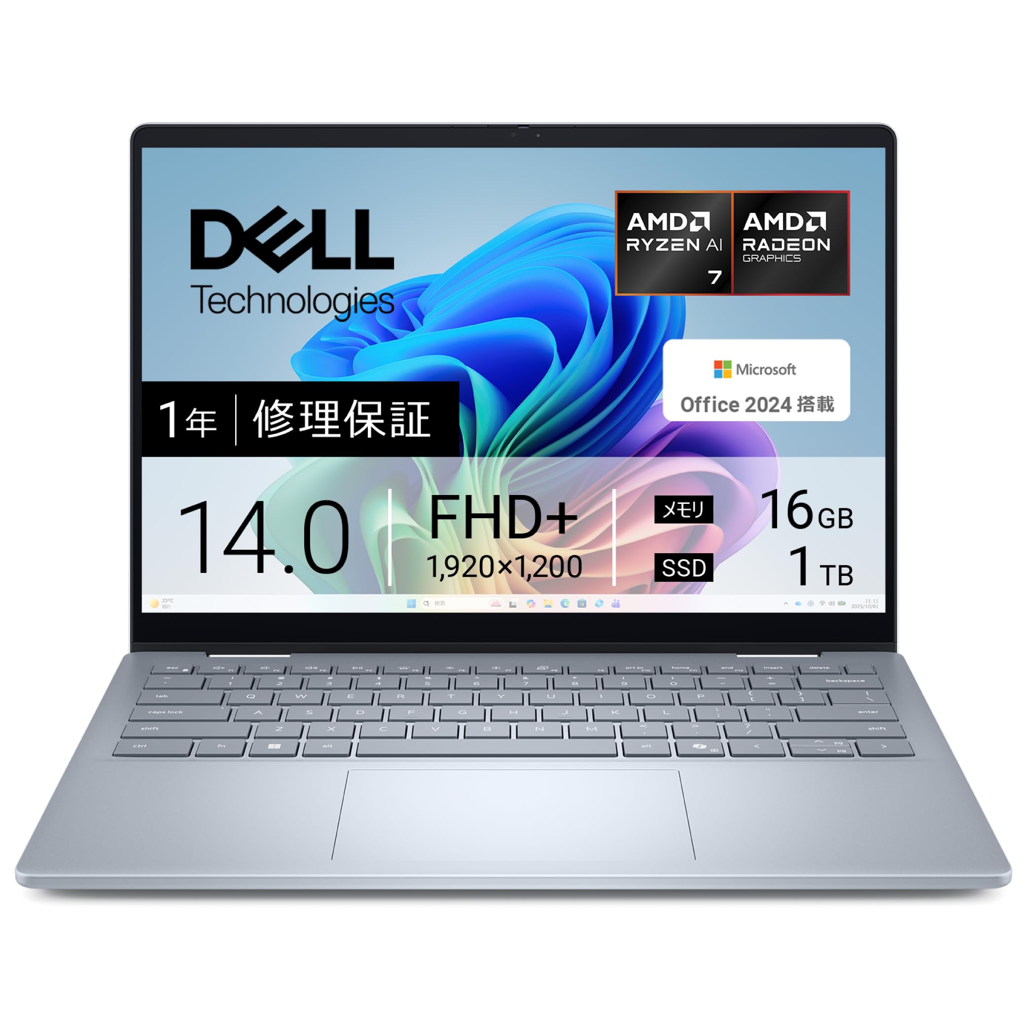 DELL 最新CPU 16インチ 2-in-1ノート Office2024 DELL 最新CPU 16インチ 2-in-1ノートパソコン タッチディスプレイ