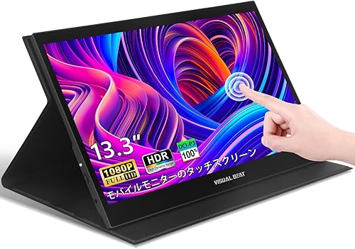 Monitor portátil USB tipo C de 13.3 pulgadas, pantalla táctil 1080P FHD, IPS, 100% DCI-P3, pantalla externa táctil de 10 puntos con cubierta