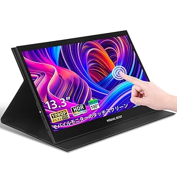 Amazon.co.jp: Visual Beat モバイルモニター タッチスクリーン