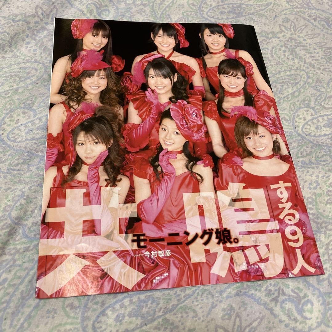 970 モーニング娘。 藤本美貴 生写真 43枚セット 71IPwfuNCiL._UF350,350_QL50_.jpg