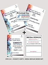 BTR 2.0 Annotated + Chhoti Copy + Bonus BTR" by Dr. Zainab Vohra