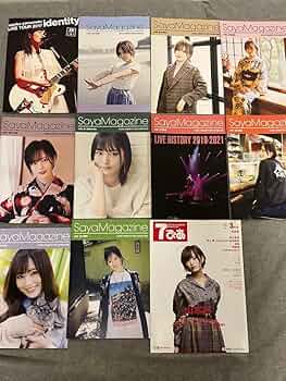 Amazon.co.jp: 山本彩 さや姉SayaMagazine Vol.001〜009 FC限定