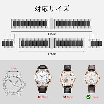 専用　金属製時計バンドセット　他のセット含む Amazon.co.jp: [CeiBand] バンド 18mm 20mm 22mm ステンレス製