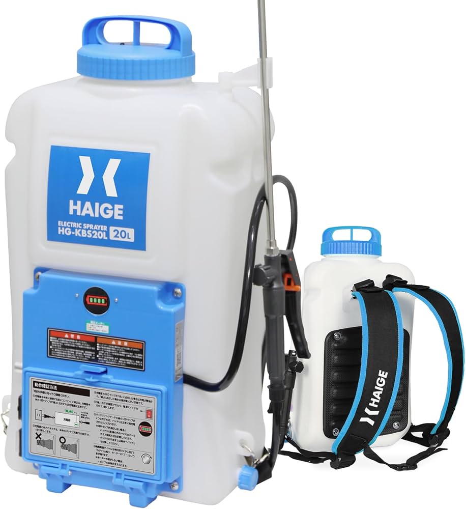 ハイガー 充電式電動噴霧器 20L 背負い式 バッテリー式 HG-KBS20L Amazon.co.jp: HAIGE(ハイガー) 電動噴霧器 20L 充電式 背負い式 小型