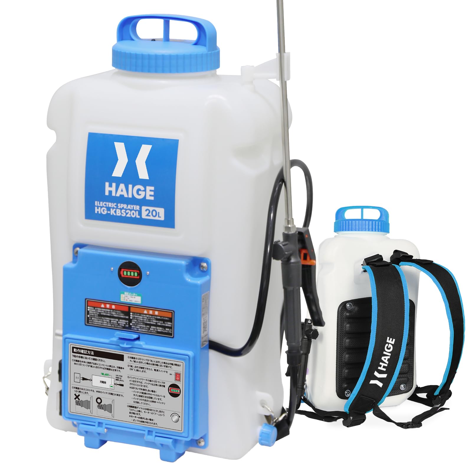 Amazon.co.jp: HAIGE(ハイガー) 電動噴霧器 充電式 20L 除草 消毒 バラ