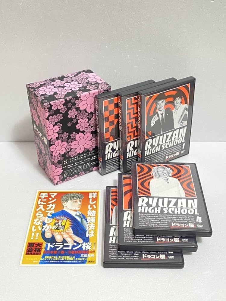 新品同様 ドラゴン桜 DVD-BOX 阿部寛 長谷川京子 山下智久 長澤まさみ Amazon.co.jp: ドラゴン桜 DVD-BOX 阿部寛 長谷川京子 山下智久