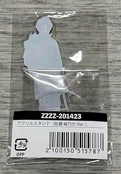 Amazon.co.jp: KID PHENOMENON キドフェノ 佐藤峻乃介 アクスタ トレカ