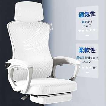 Amazon.co.jp: JPBSTO デスクチェア オフィスチェア 人間工学 PC