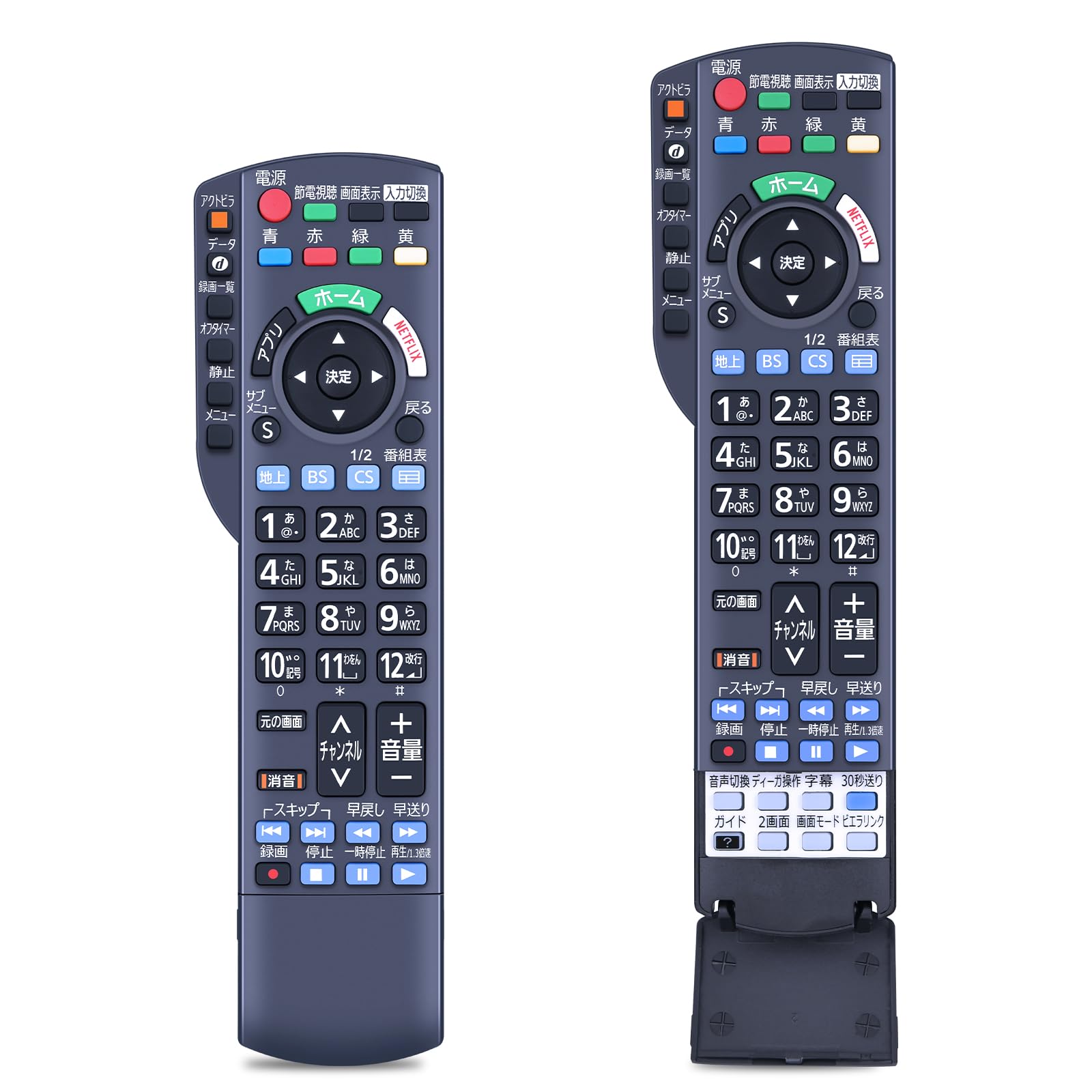 ケーブル・リモコン付 パナソニック 50インチディスプレイ TH-50LFE7J Amazon | テレビリモコンN2QAYB001016 for Panasonic パナソニック