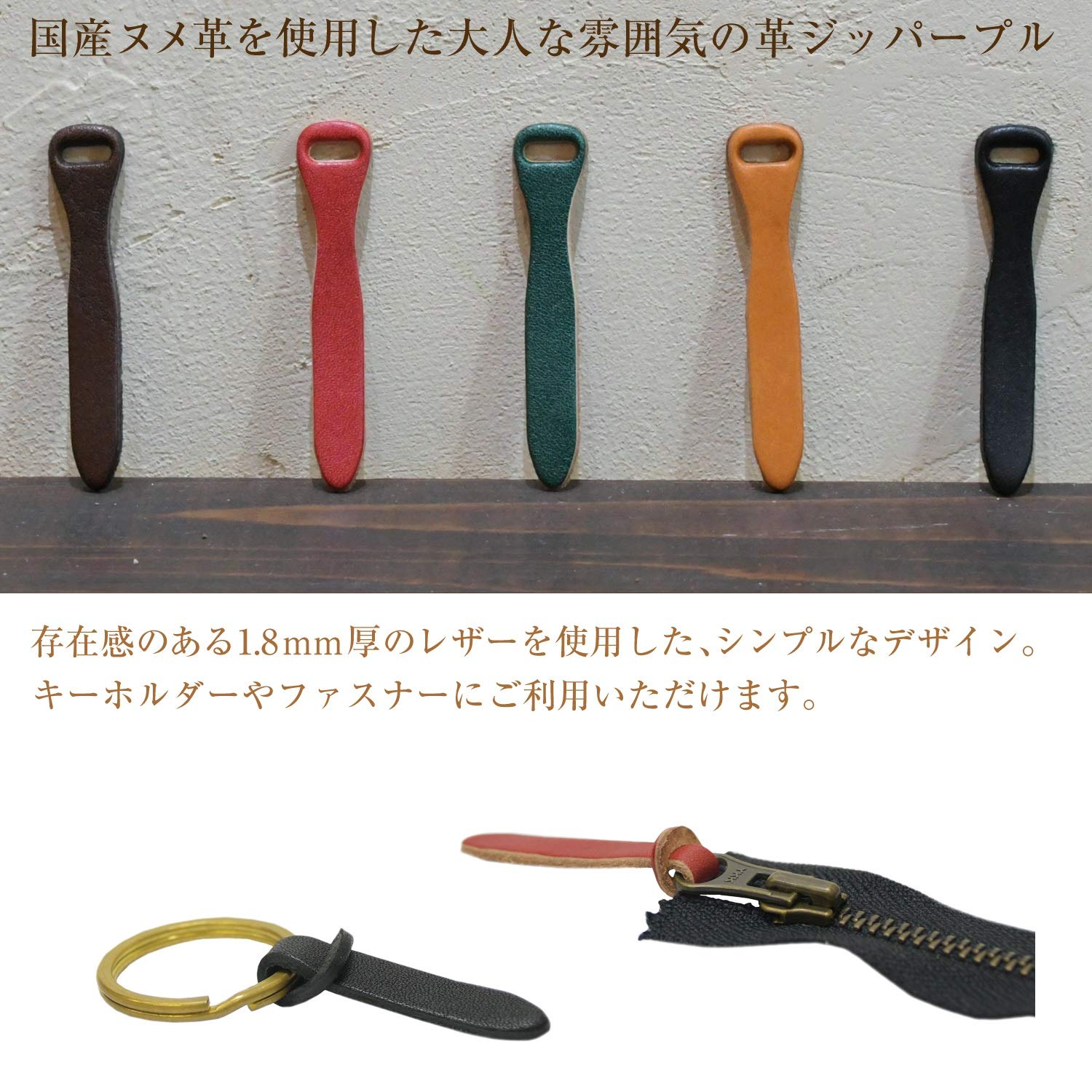 レザー製ジッパー2本付き Amazon.co.jp: ヌメ革 ジッパースライダー ジッパープル Lサイズ