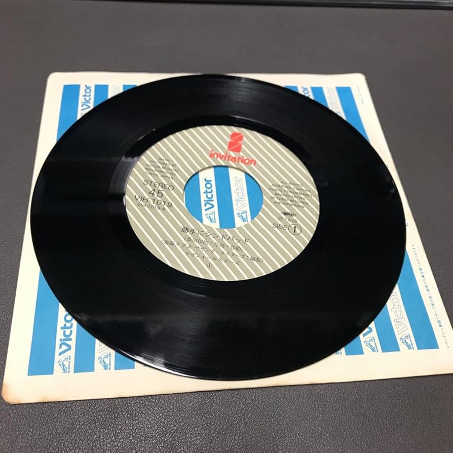 Amazon.co.jp: EP-006 サザンオールスターズ 勝手にシンドバット