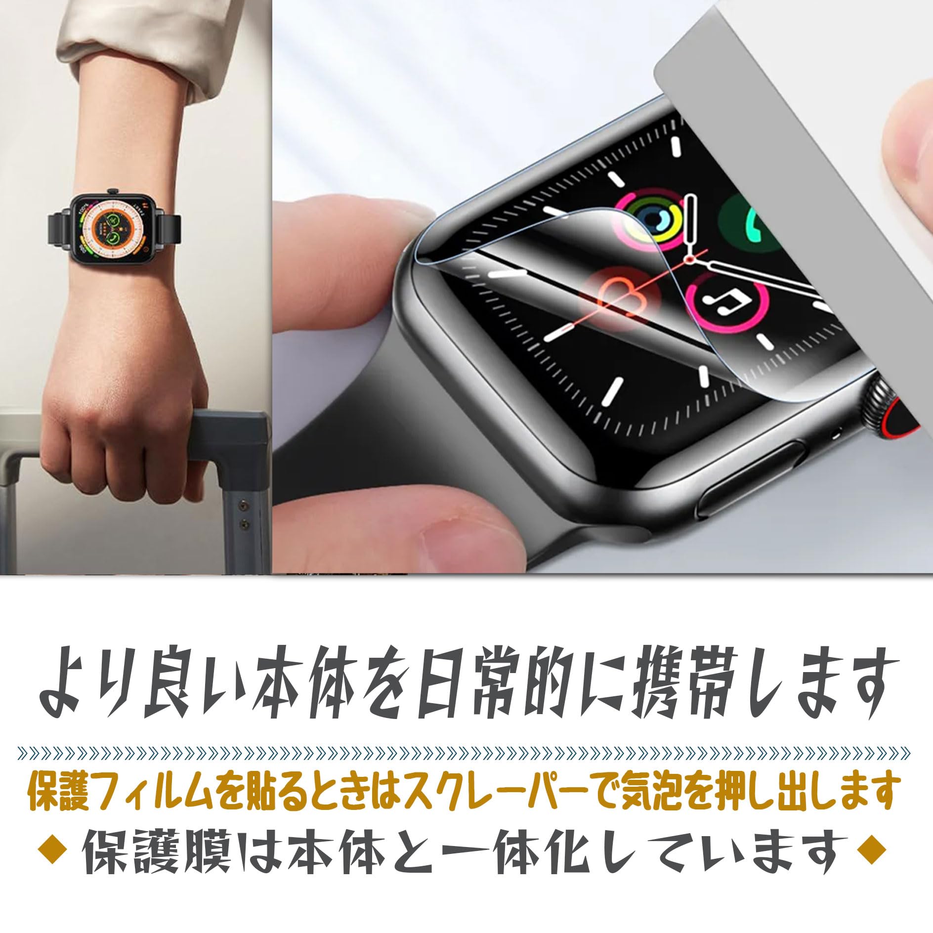 3 枚入り♡スマートウォッチ 用 保護フィルム 液晶保護フィルム Amazon.co.jp: 対応 SAIKATI スマートウォッチ 1.83インチ フィルム 高