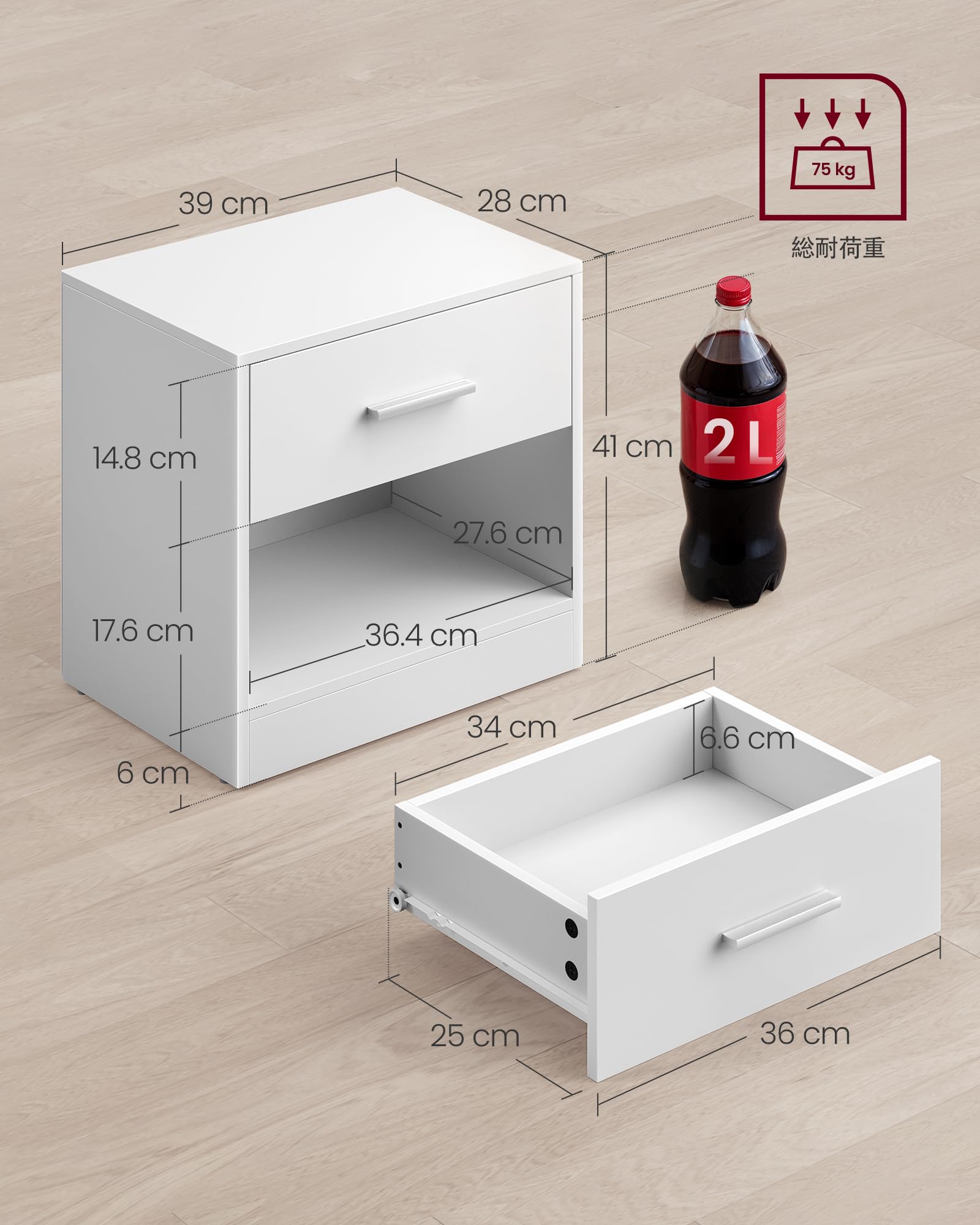 Amazon.co.jp: VASAGLE ベッドサイドチェスト 引き出し付き サイド