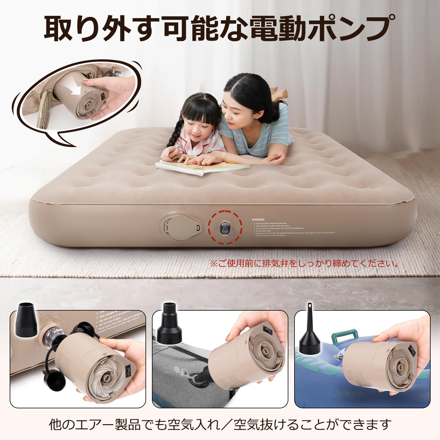 Amazon.co.jp: Kotesoto エアーベッド ダブル 電動ポンプ内蔵