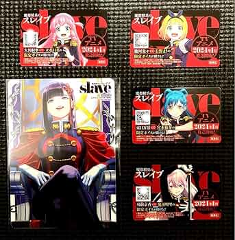 Amazon.co.jp: 魔都精兵のスレイブ限定ボイスカード4種