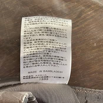 Amazon.co.jp: scroll Rubanchou 自立する楽譜バッグ トート