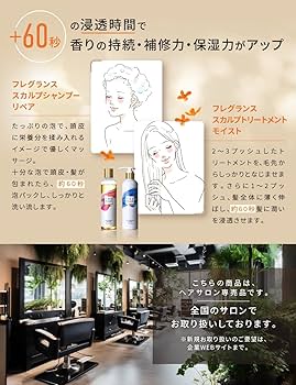 [3セット] THE SILK 香水スカルプヘアケア ボトル＋5%増量/詰め替え 3セット] THE SILK 香水スカルプヘアケア ボトル＋5%増量/詰め替え