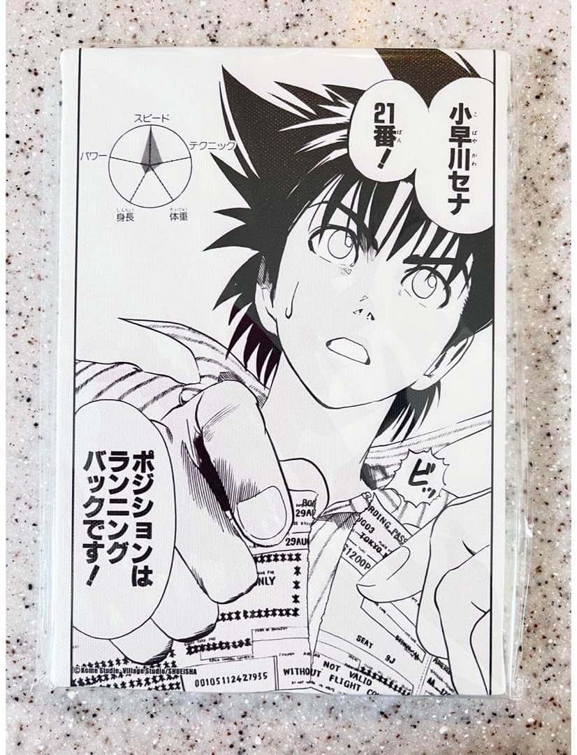 アイシールド21 名場面アートボード ジャンプショップ 小早川瀬那 村田