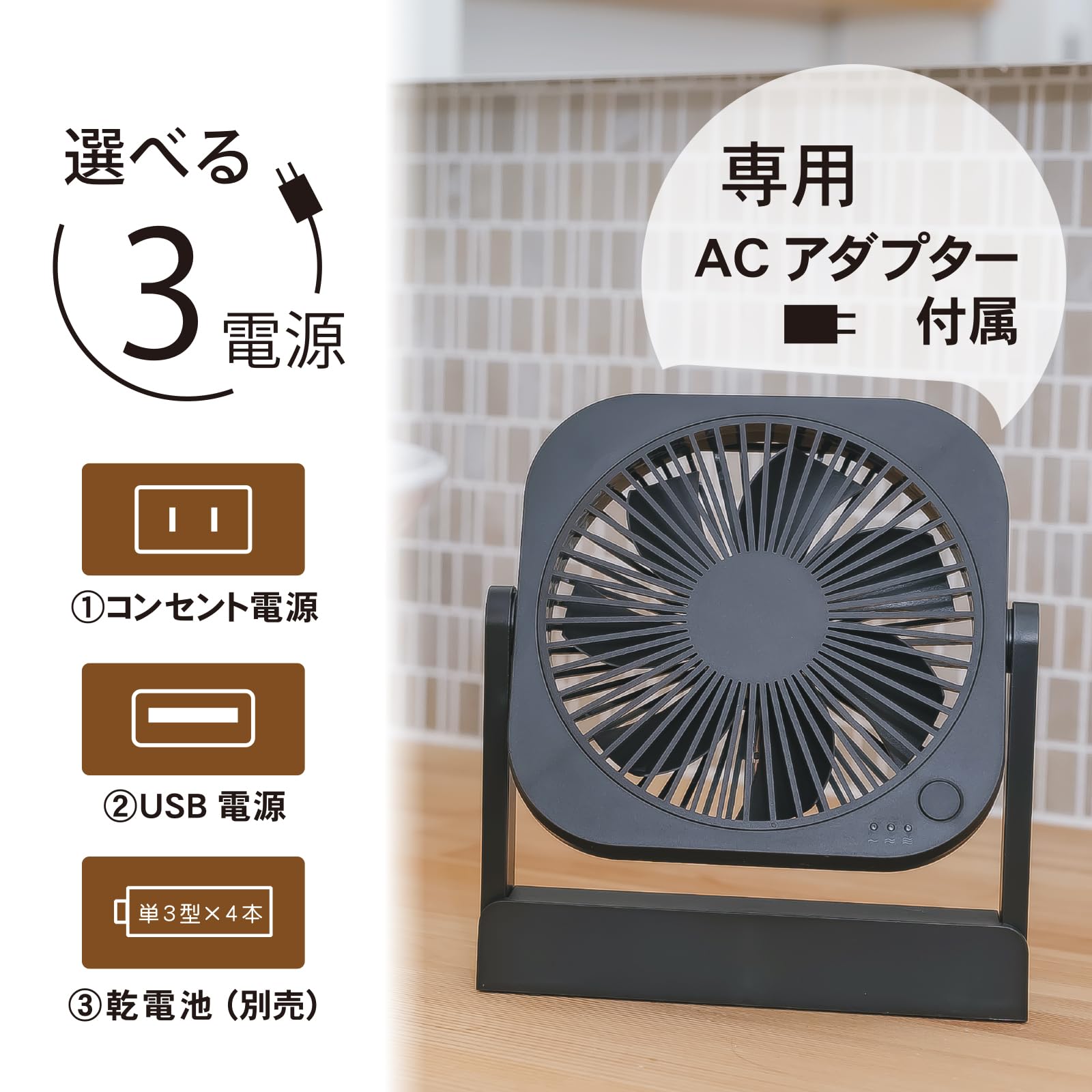 Amazon | 【最新2025年製】 トップランド 卓上扇風機 AC