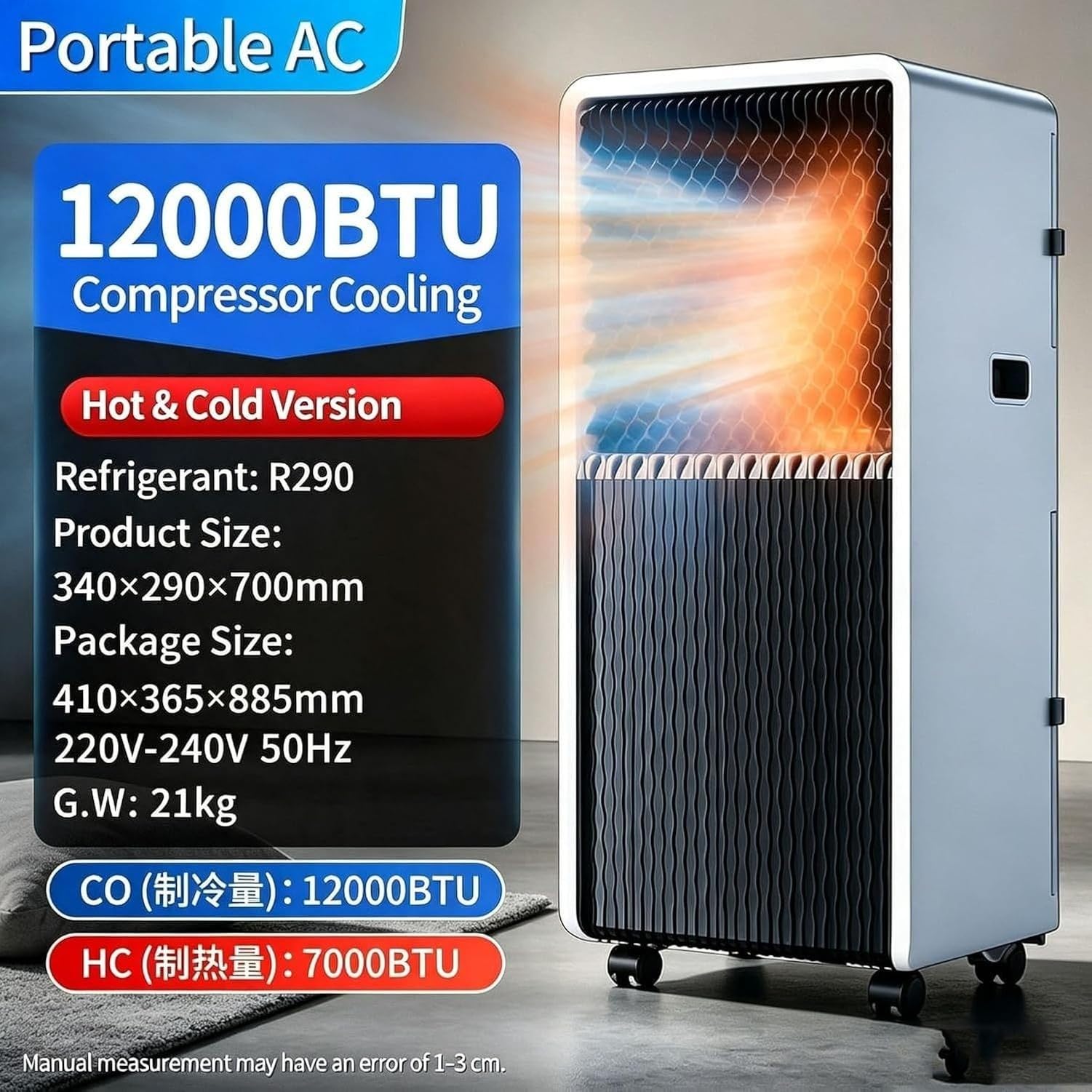 14000 BTU Mobile Klimagerät Nur Kühlung 220-240V 50Hz, Leitungs Kompressor inkl. Fensterabdichtung, Rollen, Kleiner Raum Luftkühler, A+hot & Cold 12000 Btu, A+Hot & Cold 12000 BTU