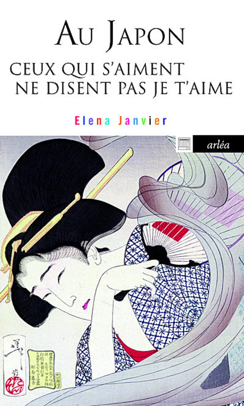 Au Japon ceux qui s'aiment ne disent pas je t'aime (Arlea-poche)