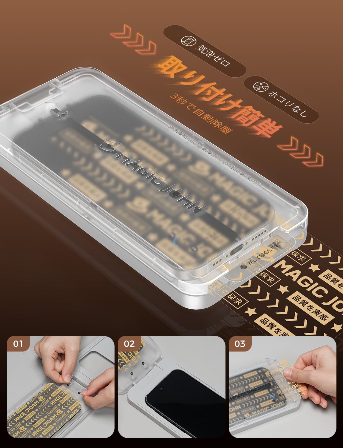 Amazon | 【覗き見防止-第3世代】MAGIC JOHN 対応 iPhone 15 Pro Max