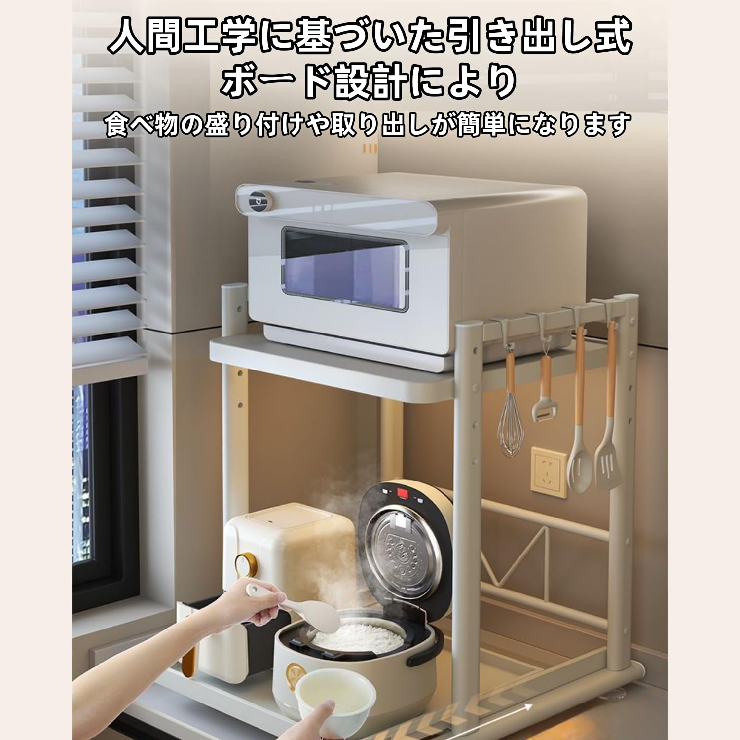 Amazon.co.jp: Quxxuol 炊飯器置き台 レンジラック 2段式 炊飯器ラック
