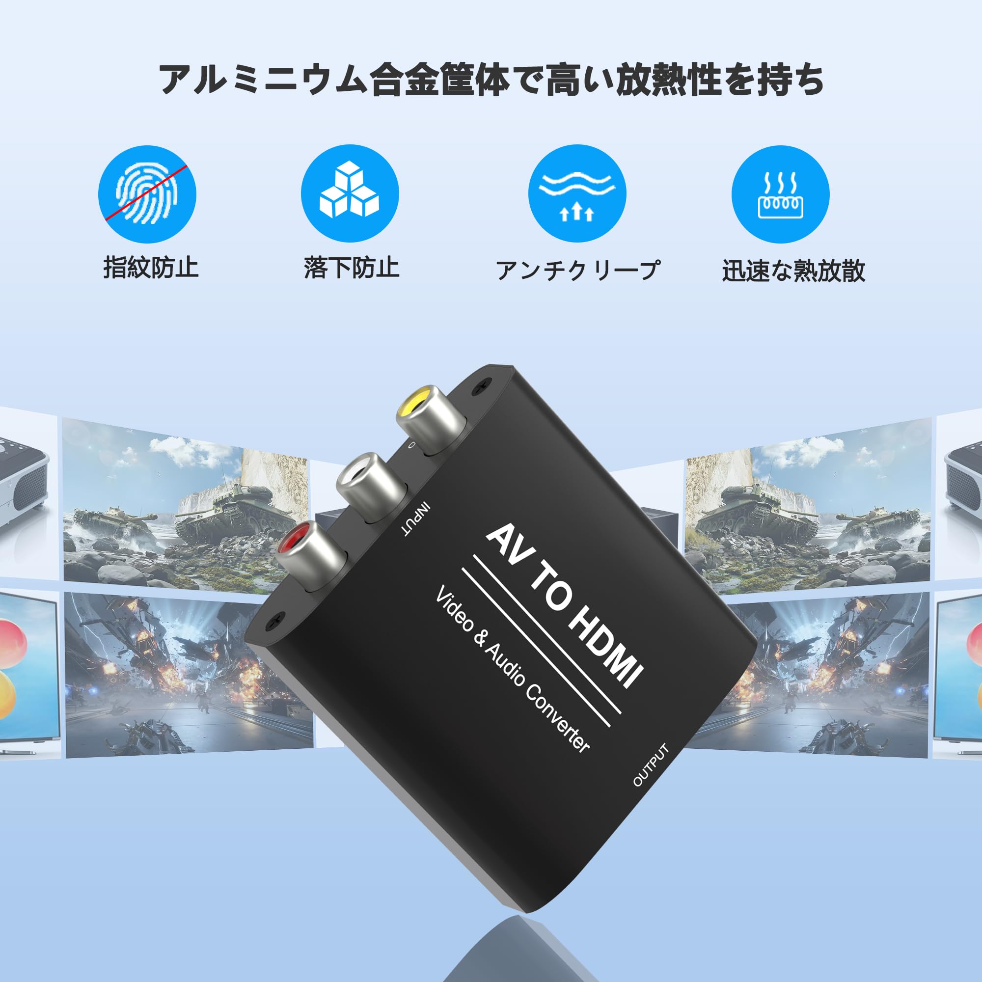 Amazon | HDMI 変換 RCA to HDMI 変換コンバーター コンポジット