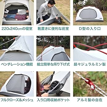 Amazon.co.jp: FIELDOOR キャンプテント クロスポールテント240