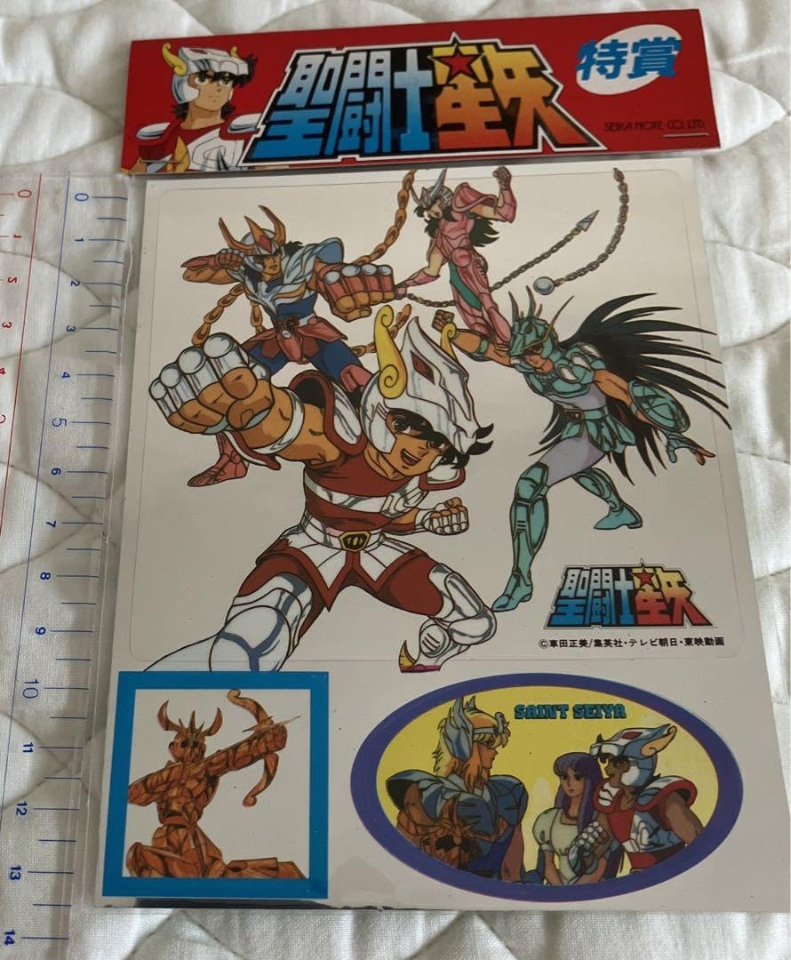 Amazon.co.jp: 聖闘士星矢 アマダ シール 特賞 1等 2枚セット : 文房具
