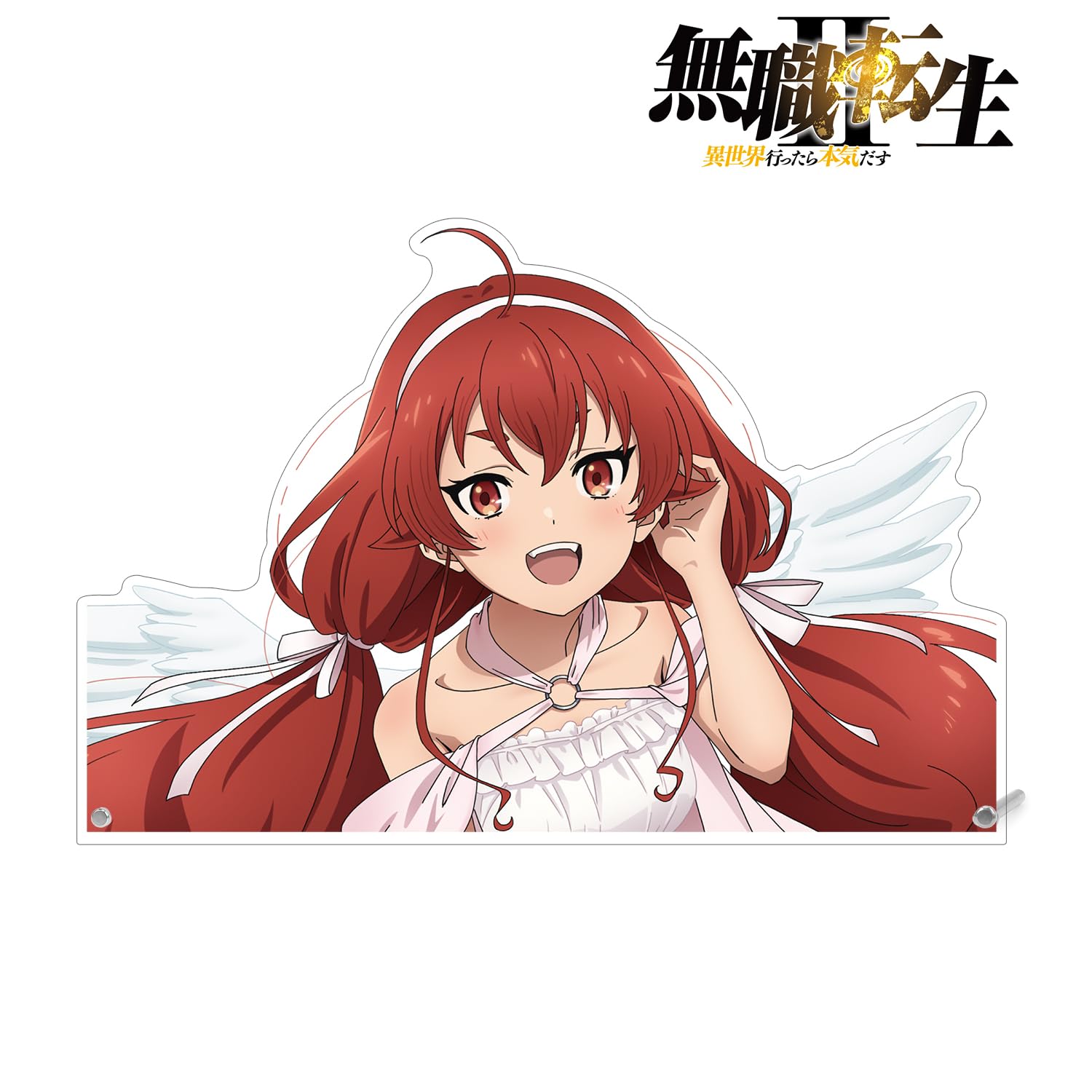 Amazon.co.jp: アニメ「無職転生Ⅱ ～異世界行ったら本気だす～」 描き