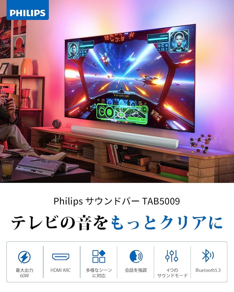 サウンドバー テレビ スピーカー Bluetooth5.3 リアルサウンド maxresdefault.jpg