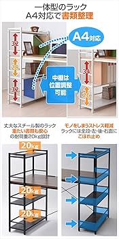 【特価セール】山善 デスク 幅120×奥行64.5×高さ108.5cm コンセン Amazon.co.jp: [山善] デスク 幅120×奥行64.5×高さ108.5cm
