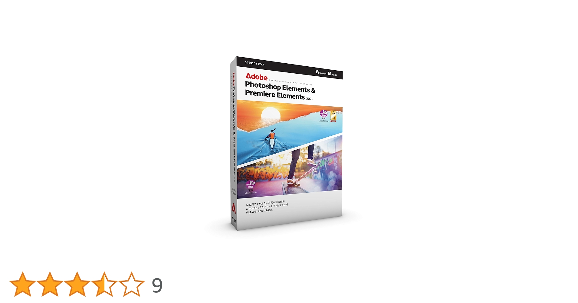 Adobe CS2premium アップグレード ソフト　Mac版 Amazon.co.jp: Adobe Photoshop CS 日本語版 Macintosh版