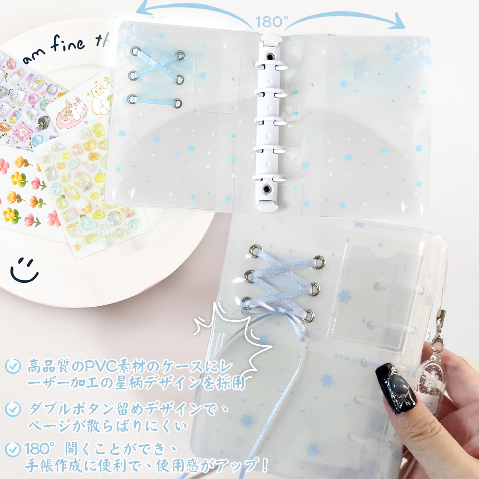 Amazon.co.jp: シール帳 M5サイズ 5穴 シール手帳 バインダー はがせる