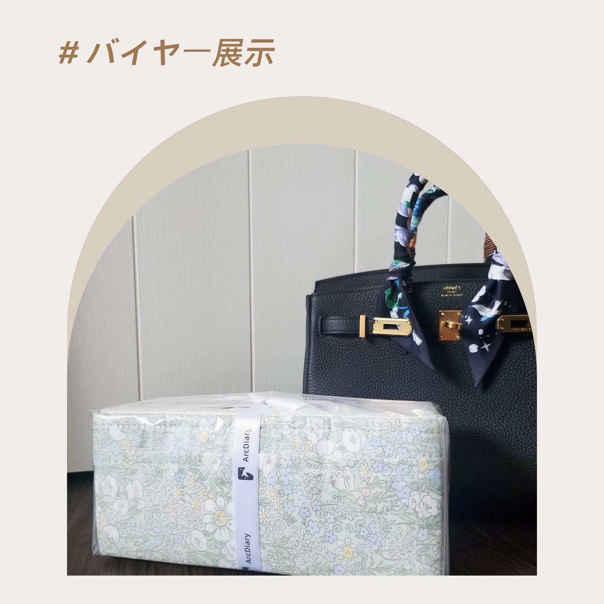 バッグインバッグ トートバッグ用 高級ピュアコットン生地 Amazon.co.jp: ArcDiary バッグインバッグ トートバッグ用 高級