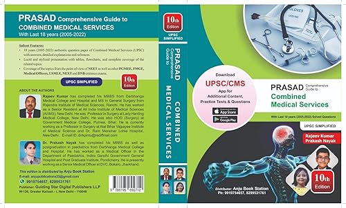 10th EDITION 2023 CMS Prasad comprehensive guide for combined medical services UPSC, CMS ,PGMEE by Dr. Rajeev Kumar AND Dr. Prakash Nayak