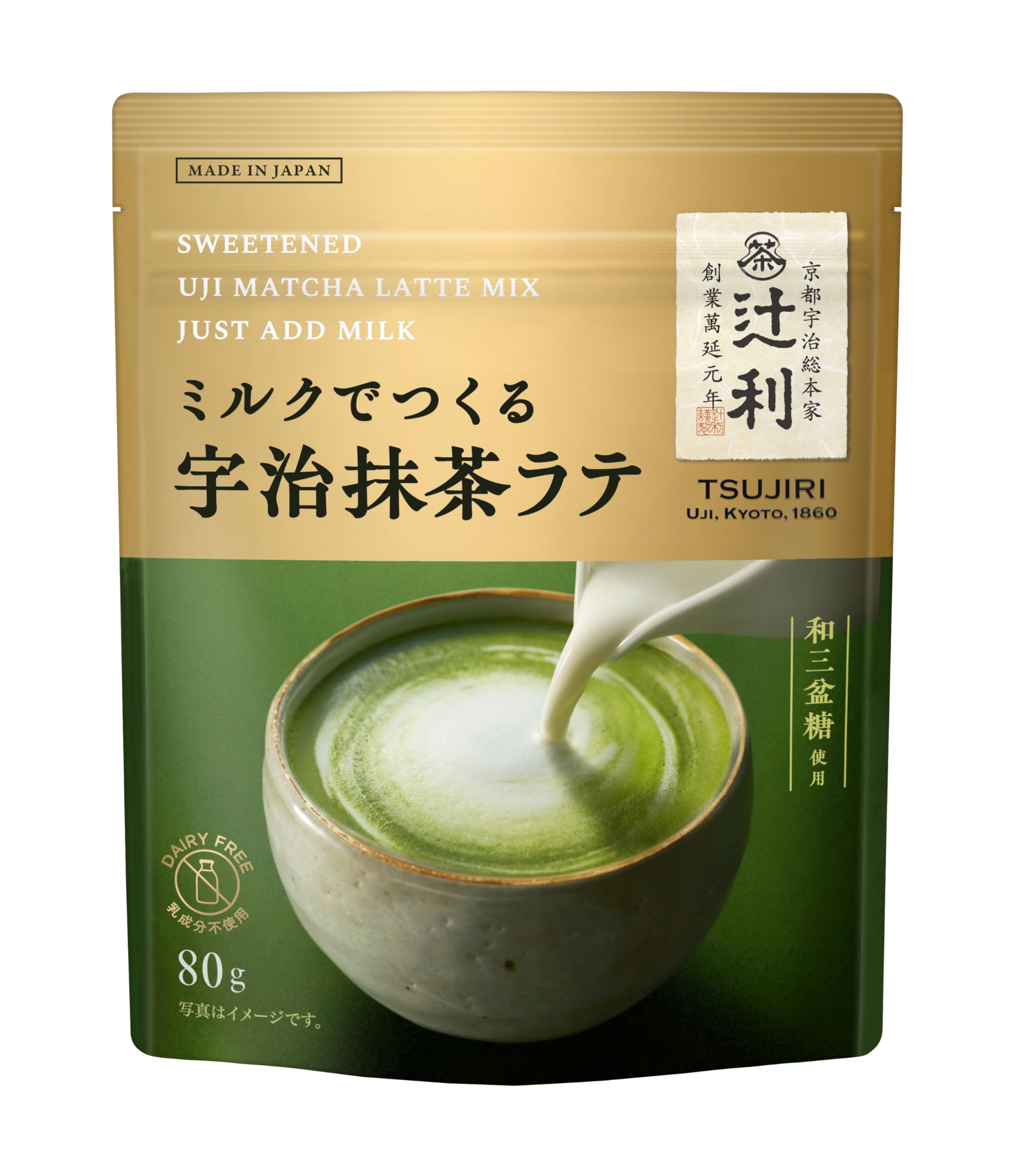 Amazon.co.jp: 辻利 ミルクでつくる宇治抹茶ラテ 80g : 食品