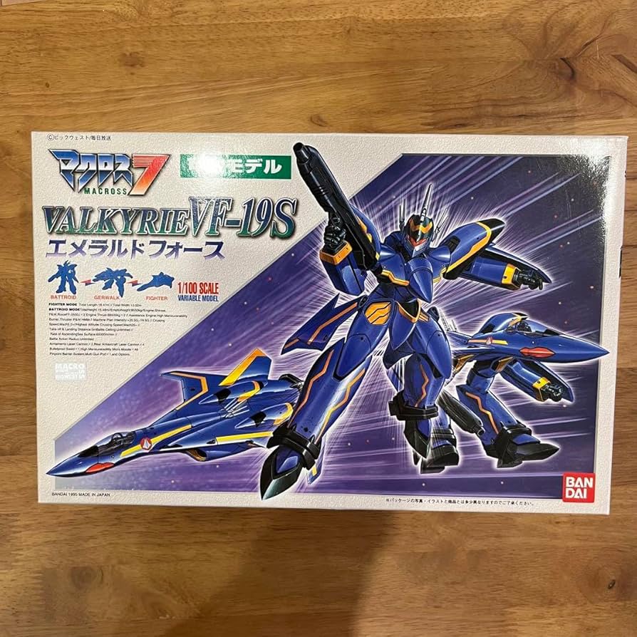 マクロスエメラルドフォース やまと マクロスシリーズ 1/60 完全変形VF-19S エメラルド