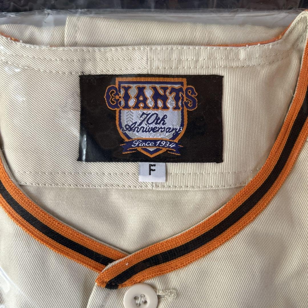 読売巨人軍　オールドユニフォーム　レプリカ 読売巨人軍オールドユニフォームレプリカ（V9時代モデル