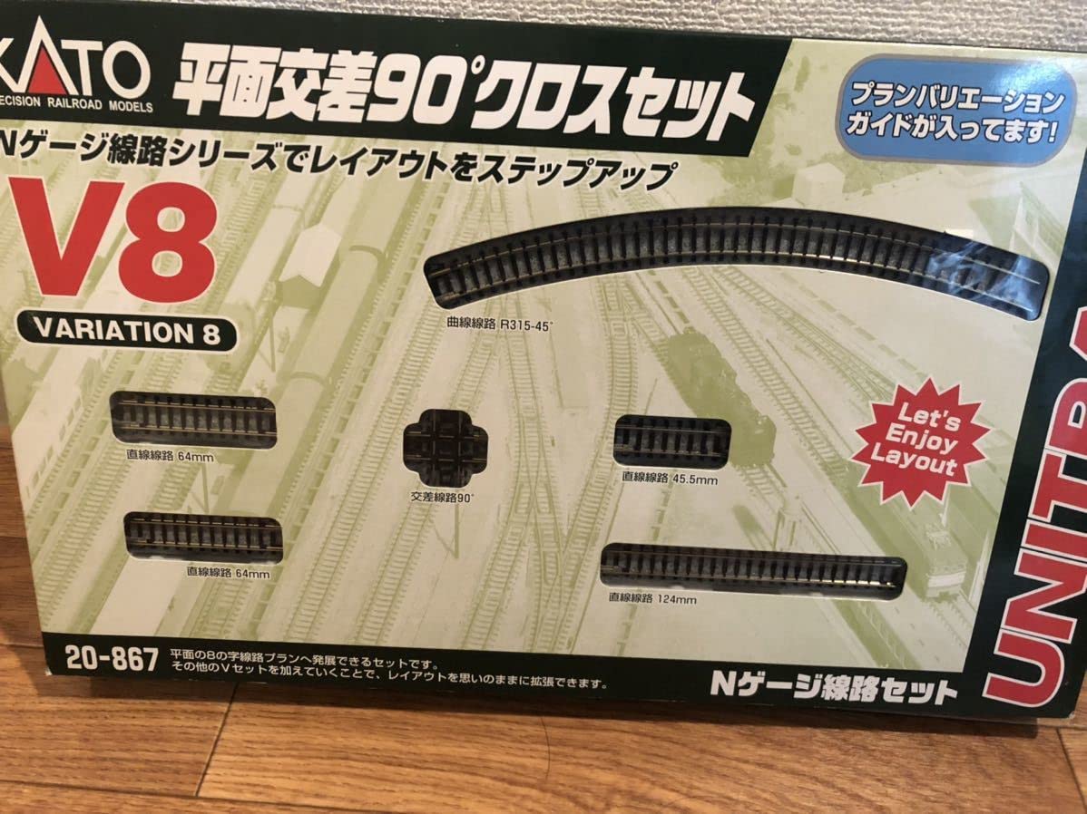 Nゲージ V8 平面交差90°クロスセット 20-867 鉄道模型 レールセット