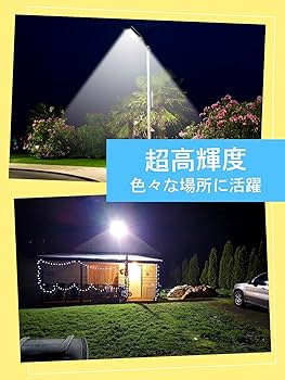 新品 800W ソーラー街灯 人感 センサーライト 屋外 20000mAh 800W ソーラー街灯 人感 センサーライト 屋外 20000mAh