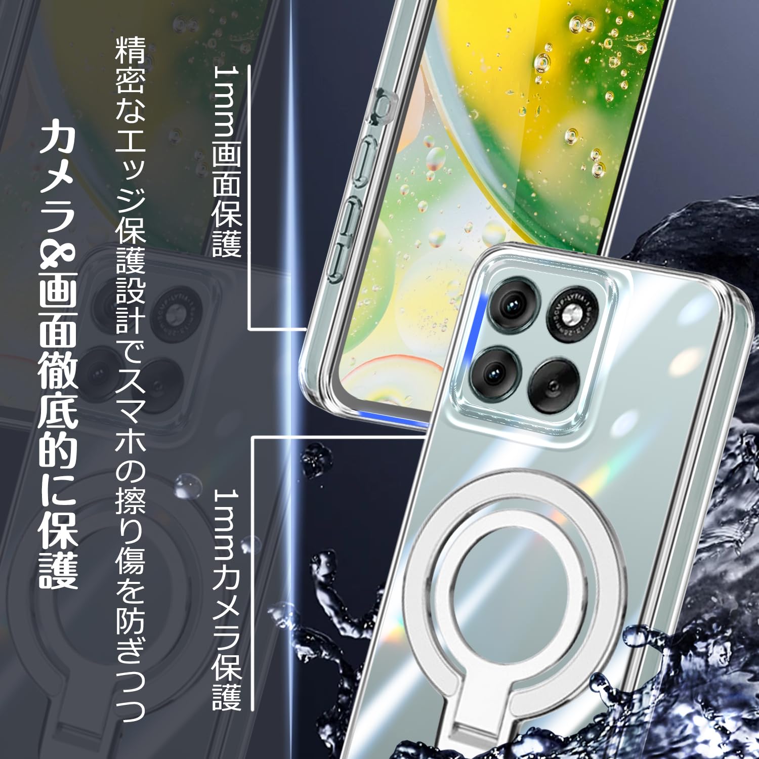 Amazon.co.jp: Moto G66y/G66j 5G ケース クリア リング付き 縦横両