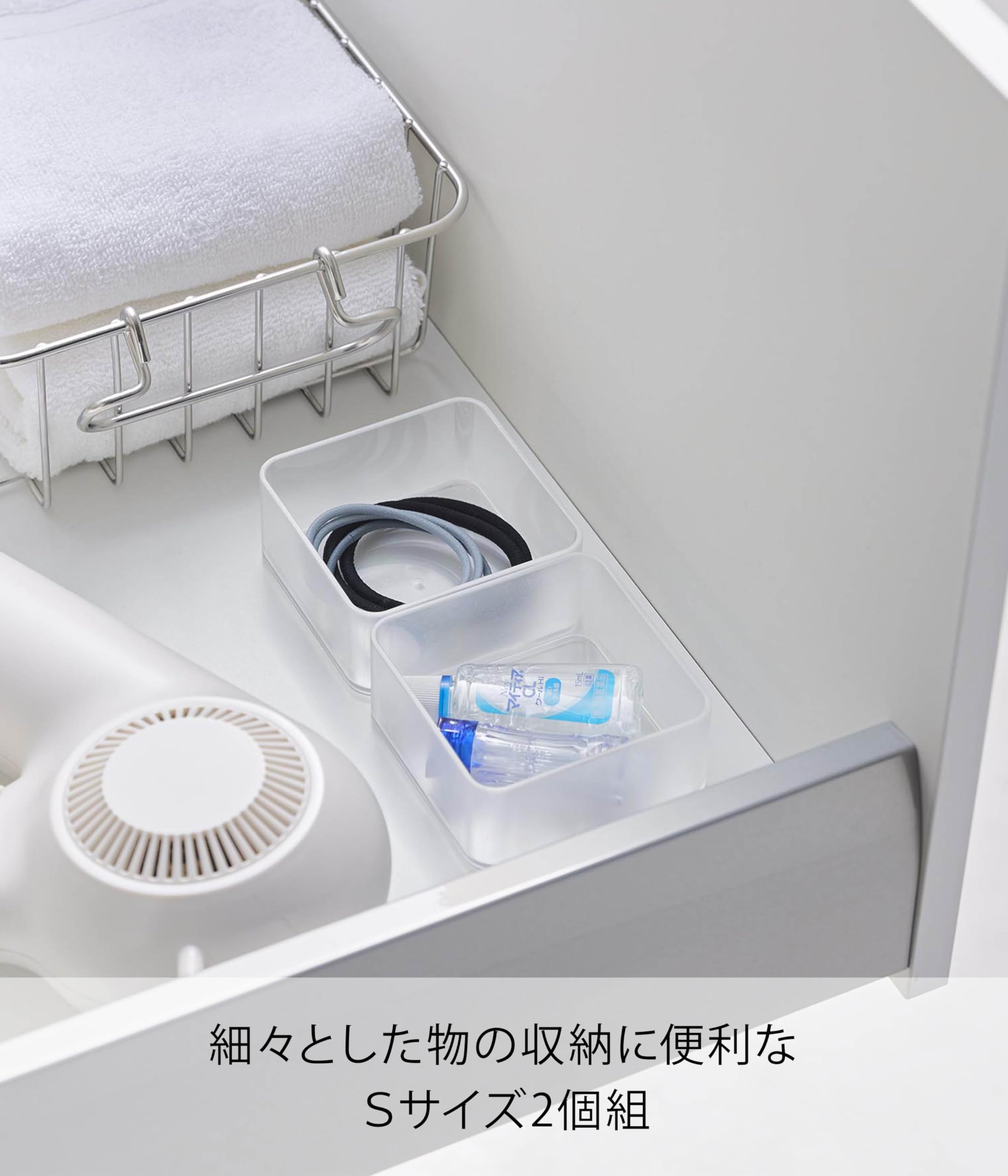 Amazon｜山崎実業(Yamazaki) 底がクリア 縦横重ねられる 引き出し整理