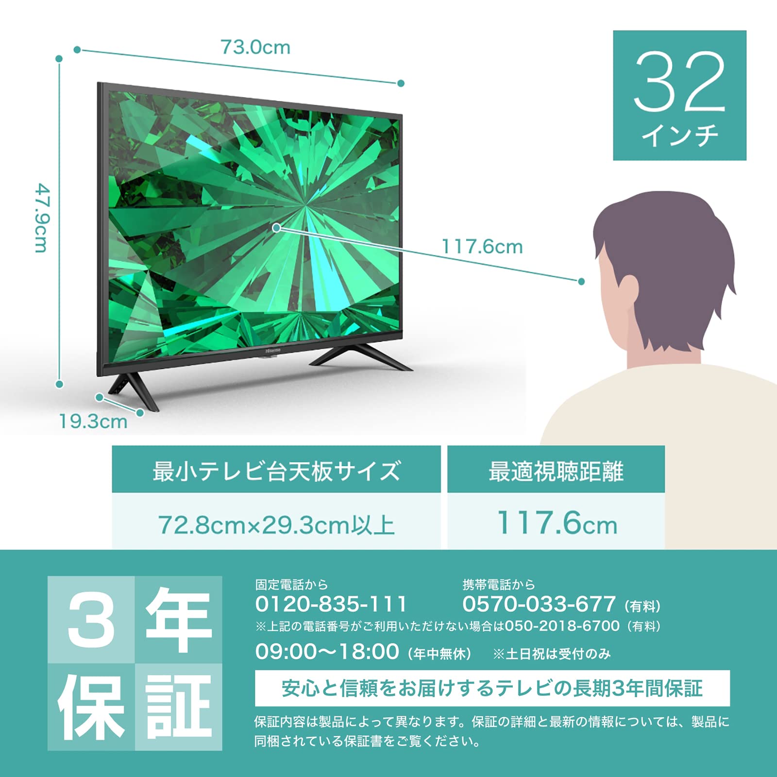 Hisense A45 32インチ スマートテレビ 2021年モデル Amazon.co.jp 