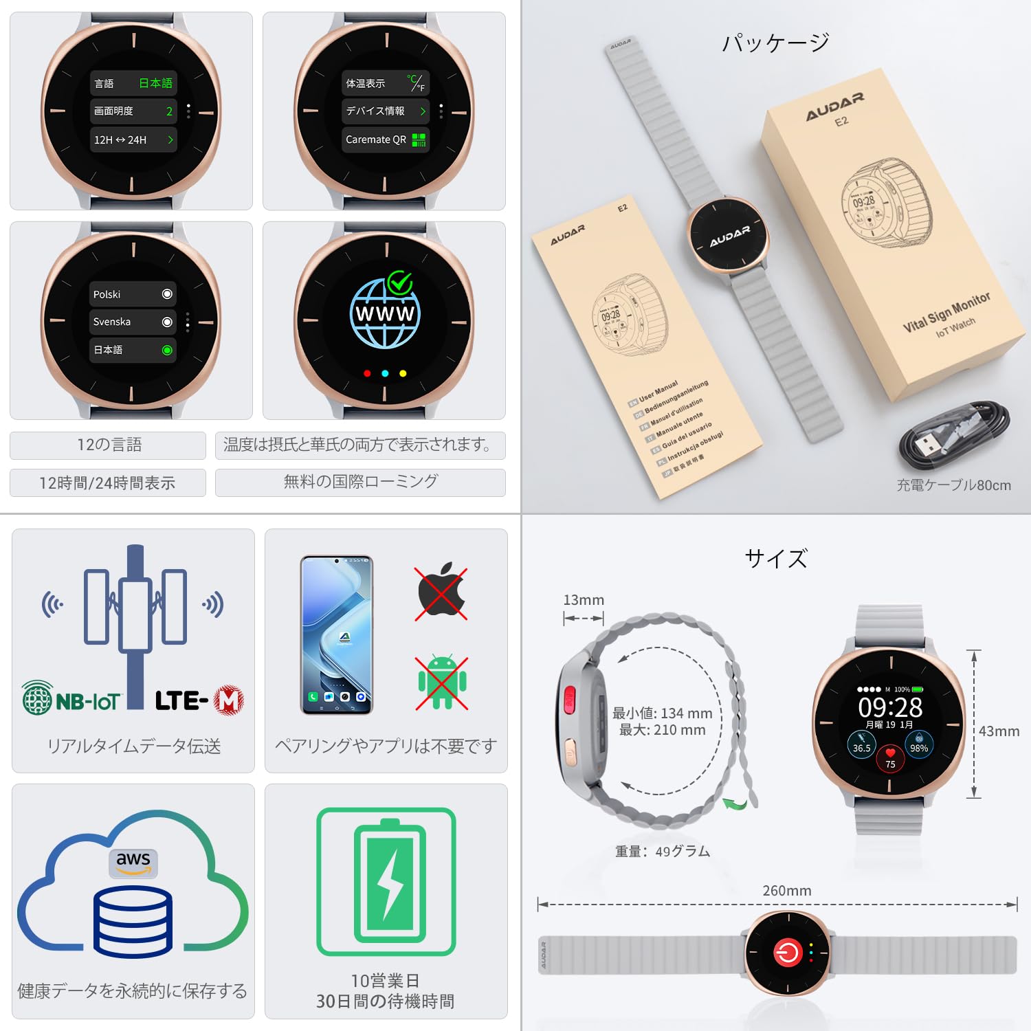 August シニアスマートウォッチ Audar E2サムネイル6