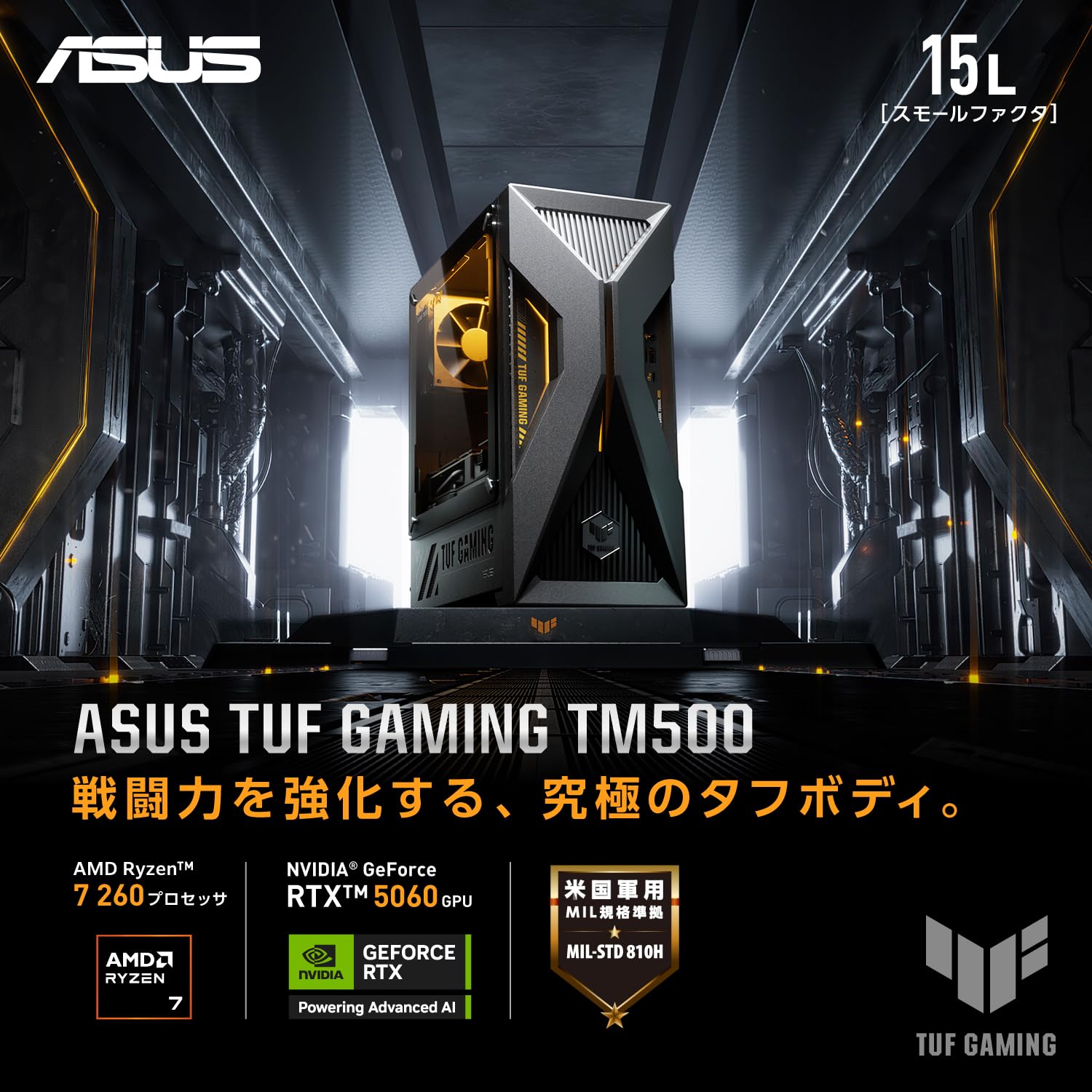 ASUS Gaming Desktop PC TM500MH-R716G1TB5060サムネイル2
