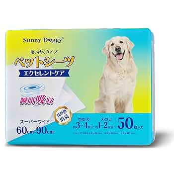 コヨーテの犬歯　50本セット（Sサイズ） Amazon | チューデント 歯みがきおもちゃ ボーン S 超小型犬