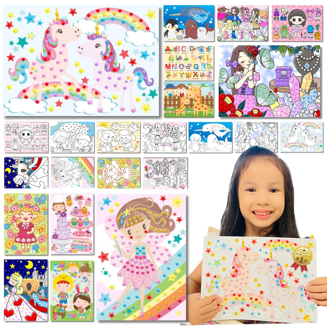 Amazon.co.jp: due Gattini【4〜6歳の女の子が夢中になる】キラキラ