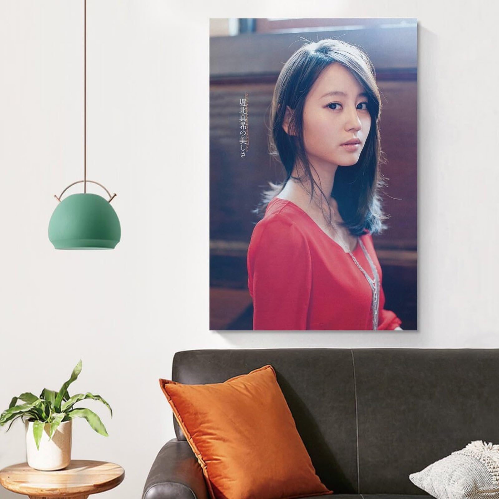 Amazon.co.jp: 堀北真希 ポスター 堀北真希 写真 ほりきたまき
